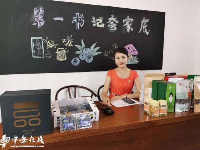 “帶貨”帶到斷貨！七位駐村第一書(shū)記組團(tuán)夸家底（附中獎(jiǎng)名單）