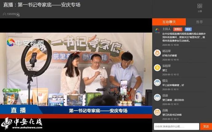 “帶貨”帶到斷貨！七位駐村第一書(shū)記組團(tuán)夸家底（附中獎(jiǎng)名單）